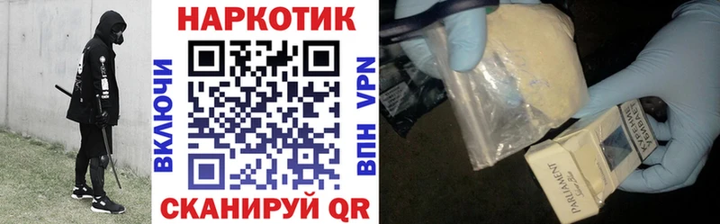 Магазины продажи наркотиков Нея МДМА  МЕФ  Каннабис  Лсд 25  APVP  COCAIN 