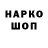Гашиш гарик Mixa Prokofiev