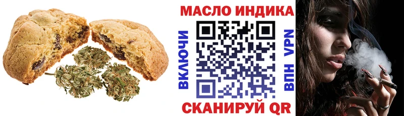 блэк спрут онион  купить   Нея  Cannafood марихуана 