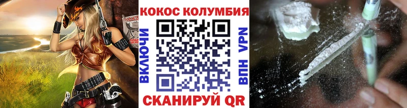 КОКАИН 99%  darknet официальный сайт  Нея 
