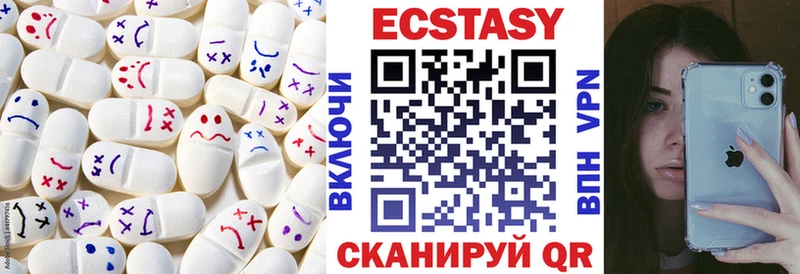 Экстази таблы omg онион Нея