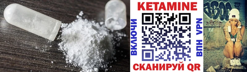 Кетамин VHQ  MEGA онион  Нея 
