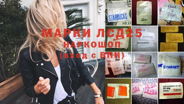 первитин Армянск