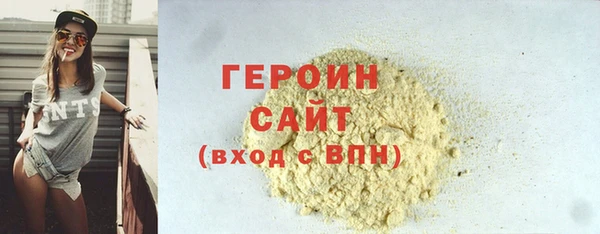 первитин Армянск