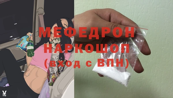 скорость Аркадак