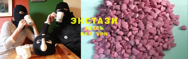МДМА Арсеньев