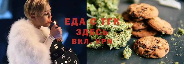 МДМА Арсеньев
