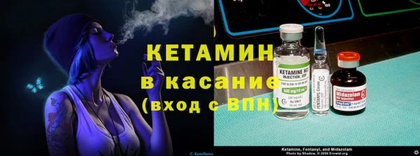 первитин Армянск
