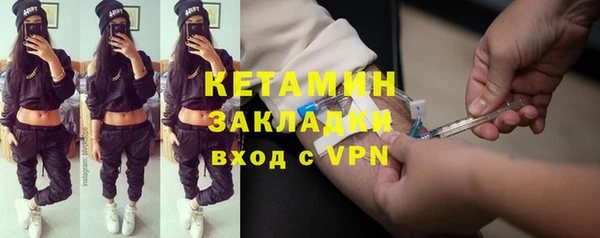 МДМА Арсеньев