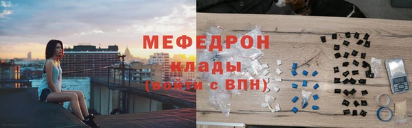 МДМА Арсеньев