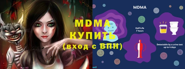 первитин Армянск