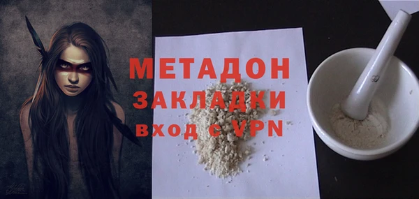 МДМА Арсеньев