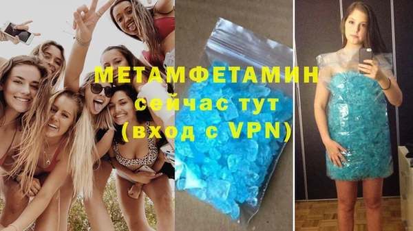 скорость Аркадак