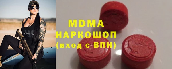первитин Армянск