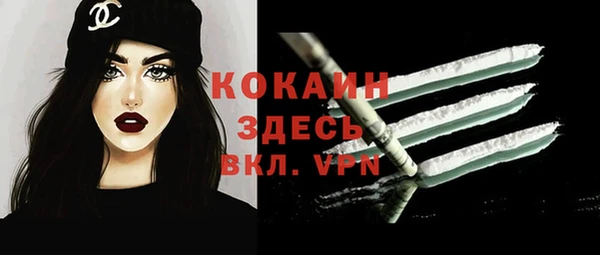 первитин Армянск