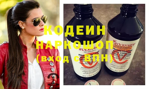 скорость Аркадак