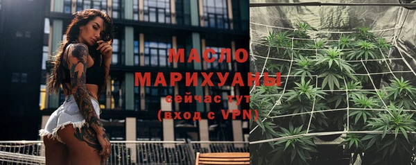 первитин Армянск