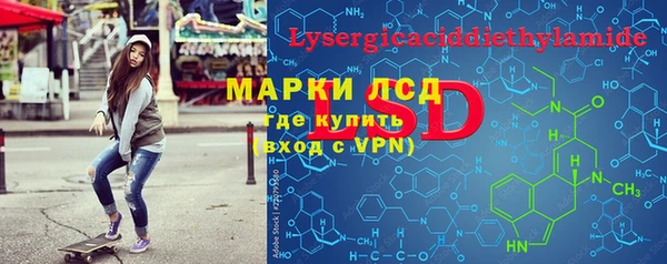 МДМА Арсеньев