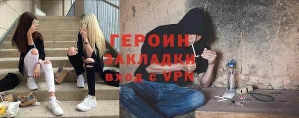 МДМА Арсеньев