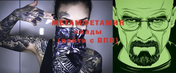 первитин Армянск