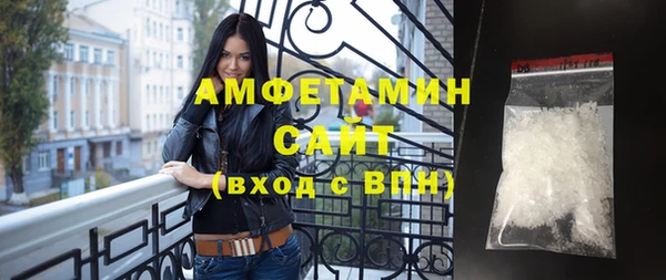 МДМА Арсеньев