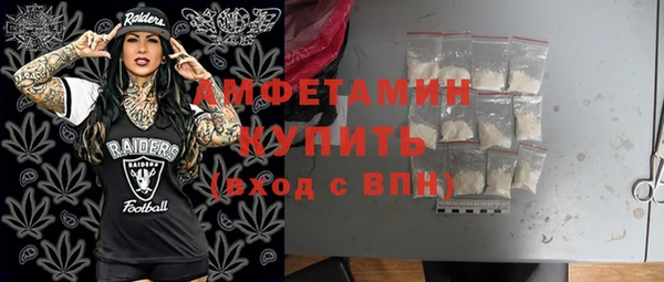 метамфетамин Алексин
