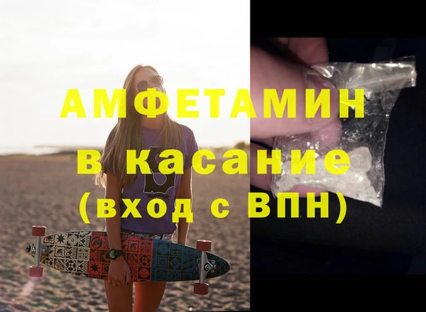 первитин Армянск