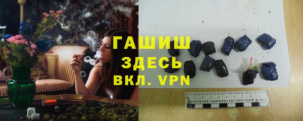 кристаллы Алексеевка