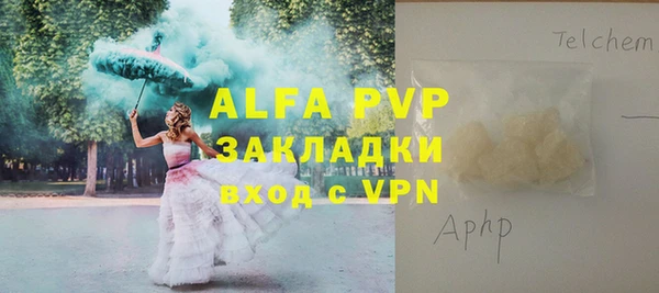 первитин Армянск