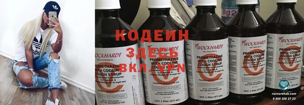 МДМА Арсеньев