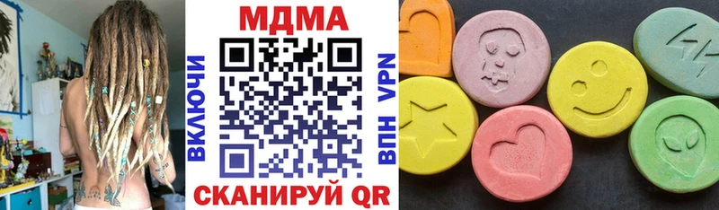 МДМА кристаллы  купить наркотики сайты  Нея 