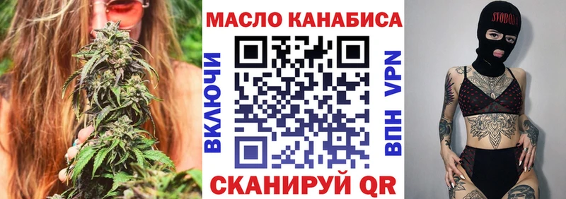 ТГК THC oil площадка клад Нея магазин продажи наркотиков